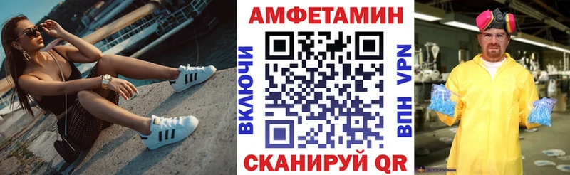 Amphetamine 98%  блэк спрут tor  Знаменск 