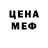 Alpha-PVP СК КРИС BENNIPR
