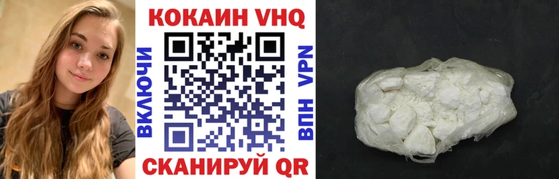 COCAIN 98%  ОМГ ОМГ как зайти  Знаменск  продажа наркотиков 