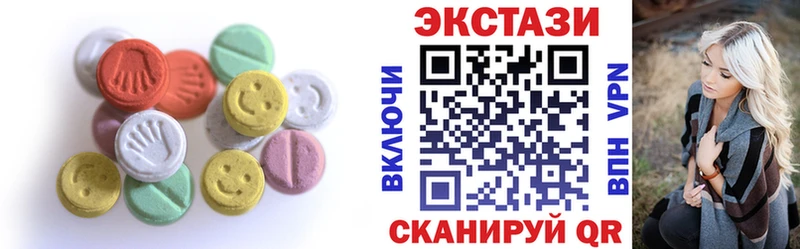 Ecstasy Дубай Знаменск