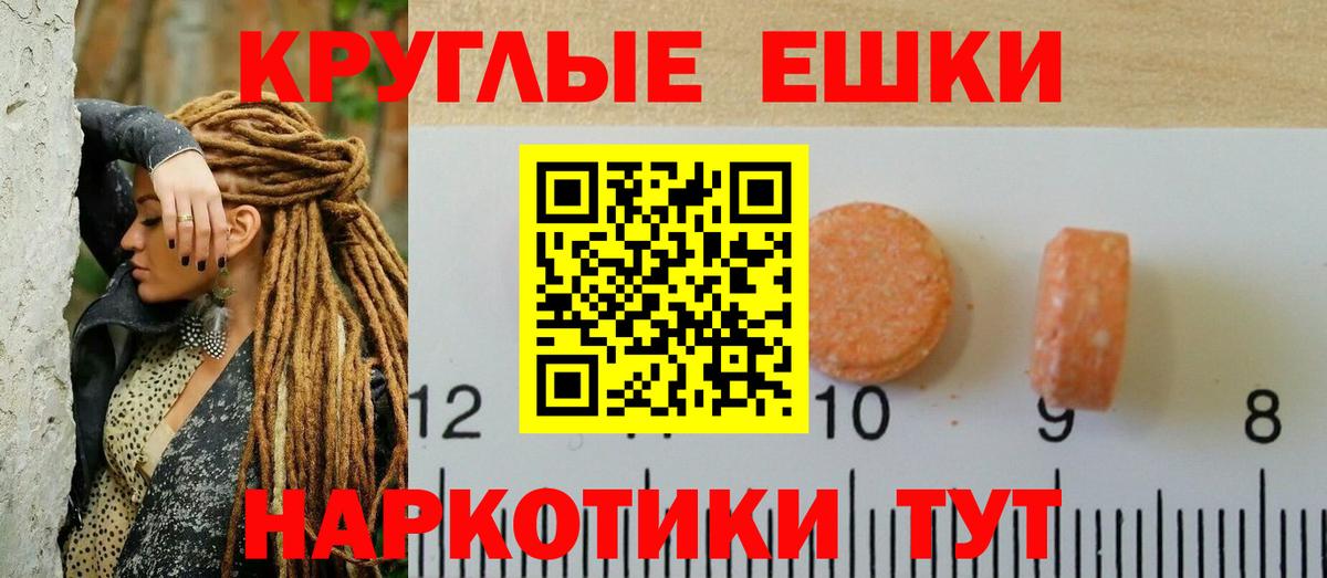 Экстази Дубай  Знаменск 