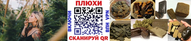 ГАШИШ гарик где купить наркоту OMG ссылки Знаменск