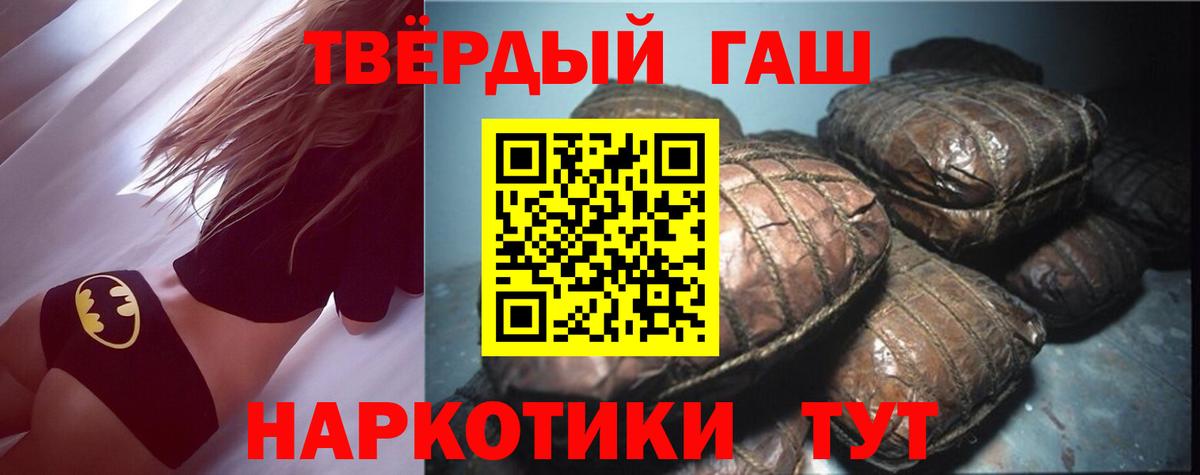 ГАШ VHQ Знаменск