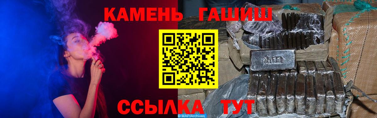 ГАШ hashish  наркотики  Знаменск  Гашиш Изолятор 