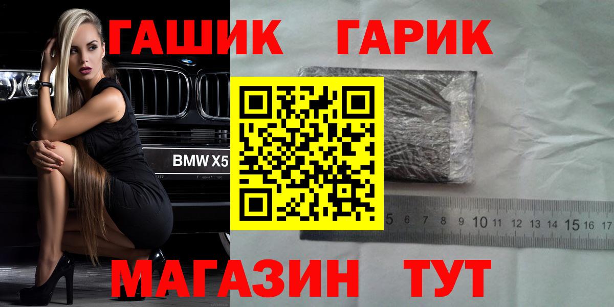 ГАШ убойный Знаменск