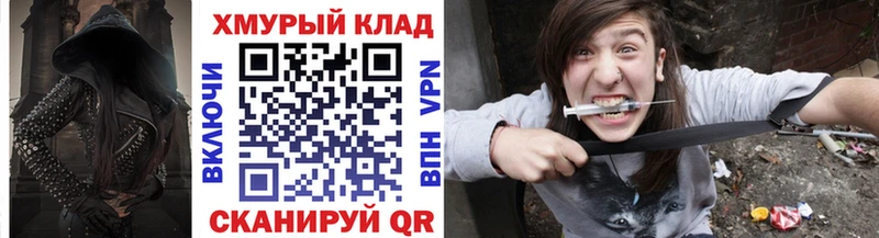 наркотики shop телеграм ГЕРОИН гречка Знаменск