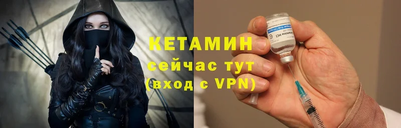 Кетамин VHQ  цена   blacksprut ссылки  Знаменск 