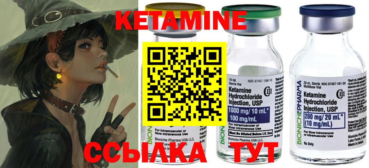 Кокаин Знаменск