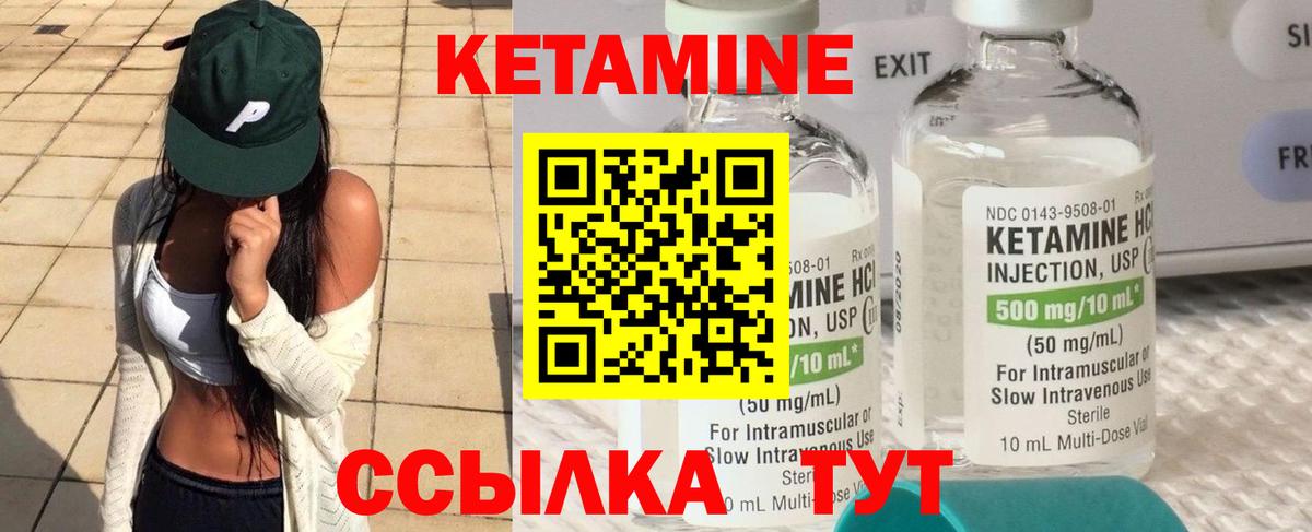 COCAIN Знаменск