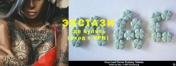 MDMA Premium VHQ Белокуриха