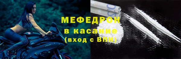 МДМА Навашино