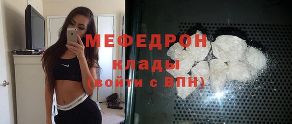 МДМА Навашино