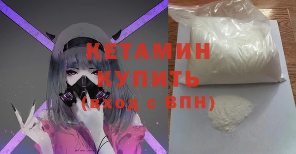 не бодяженный Наволоки