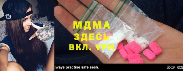 ПСИЛОЦИБИНОВЫЕ ГРИБЫ Надым