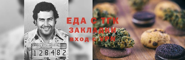 ПСИЛОЦИБИНОВЫЕ ГРИБЫ Надым
