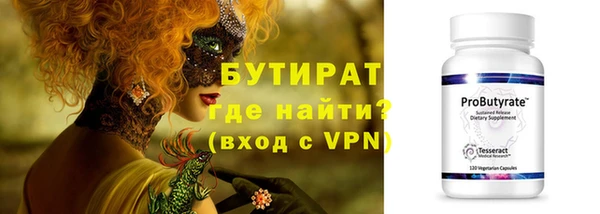 МДМА Навашино
