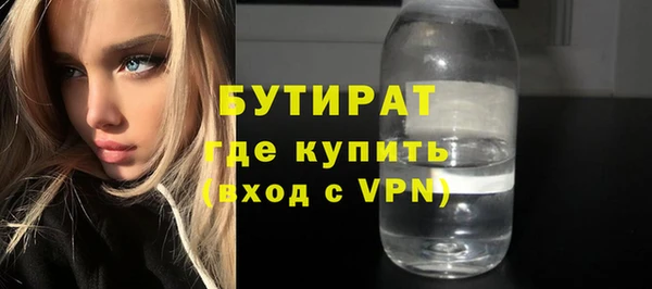не бодяженный Наволоки