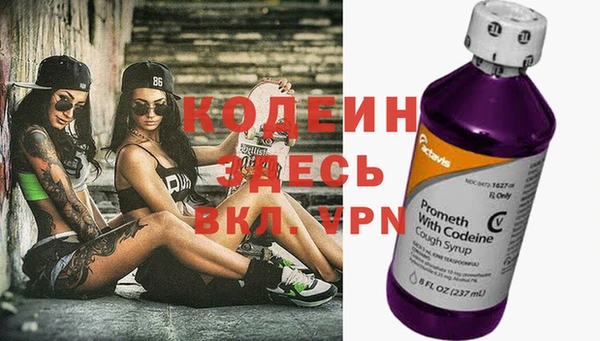 не бодяженный Наволоки