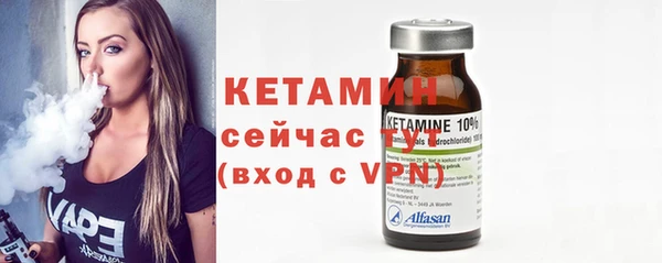 МДМА Навашино