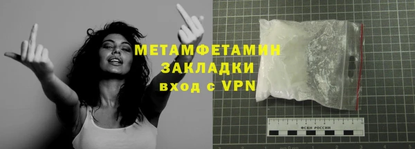 МДМА Навашино