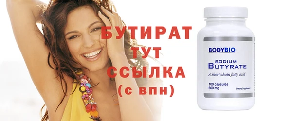 не бодяженный Наволоки