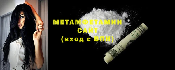 МДМА Навашино