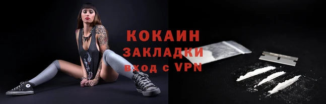 МДМА Навашино