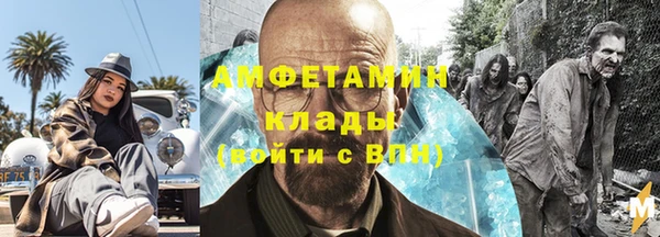 МДМА Навашино