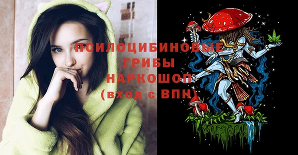 МДМА Навашино