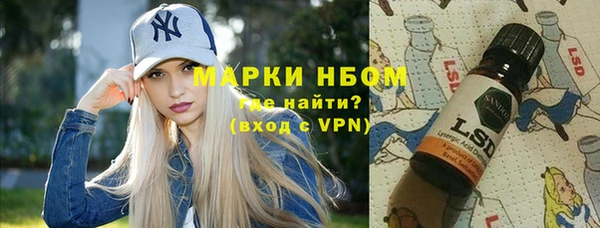 МДМА Навашино