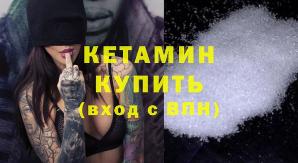 не бодяженный Наволоки