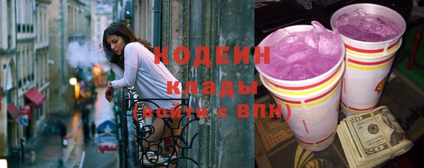 ПСИЛОЦИБИНОВЫЕ ГРИБЫ Надым
