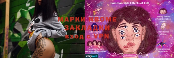 ПСИЛОЦИБИНОВЫЕ ГРИБЫ Надым