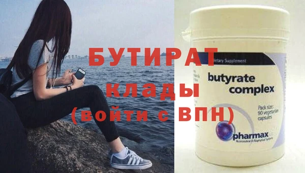 МДМА Навашино