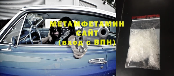 МДМА Навашино
