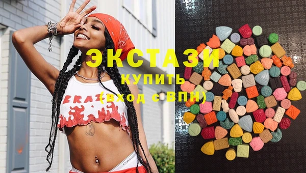 MDMA Premium VHQ Белокуриха