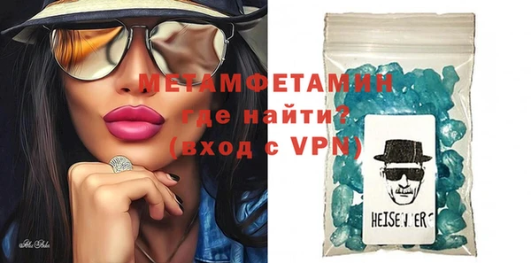 MDMA Premium VHQ Белокуриха