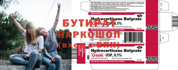 MDMA Premium VHQ Белокуриха