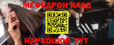 СК Будённовск