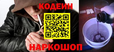 героин Бузулук