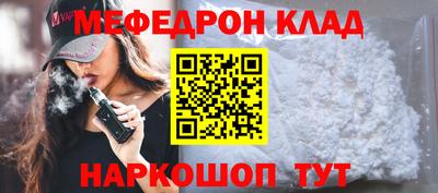 прущие крисы Бийск