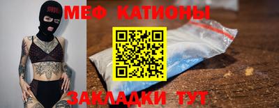 прущие крисы Бийск