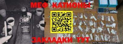 прущая мука Бугуруслан