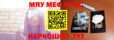 СК Будённовск