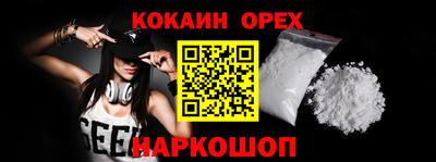 СК Будённовск