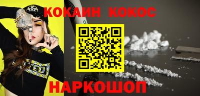 синтетический гашиш Беслан