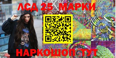 синтетический гашиш Беслан