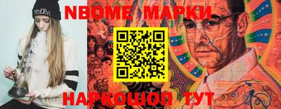 прущие крисы Бийск