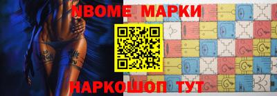 прущие крисы Бийск