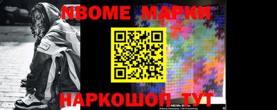 синтетический гашиш Беслан